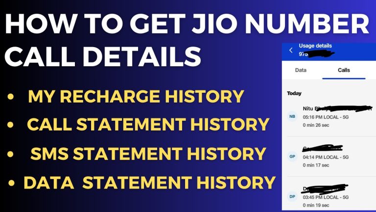 How to get Jio call details | jio call history kaise nikale