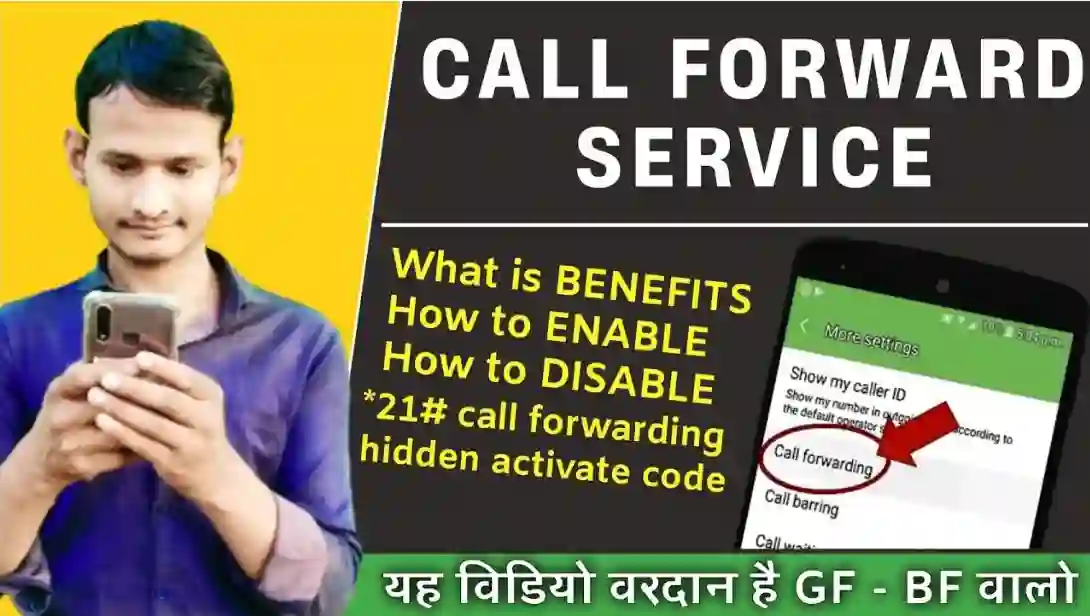 Call Forward