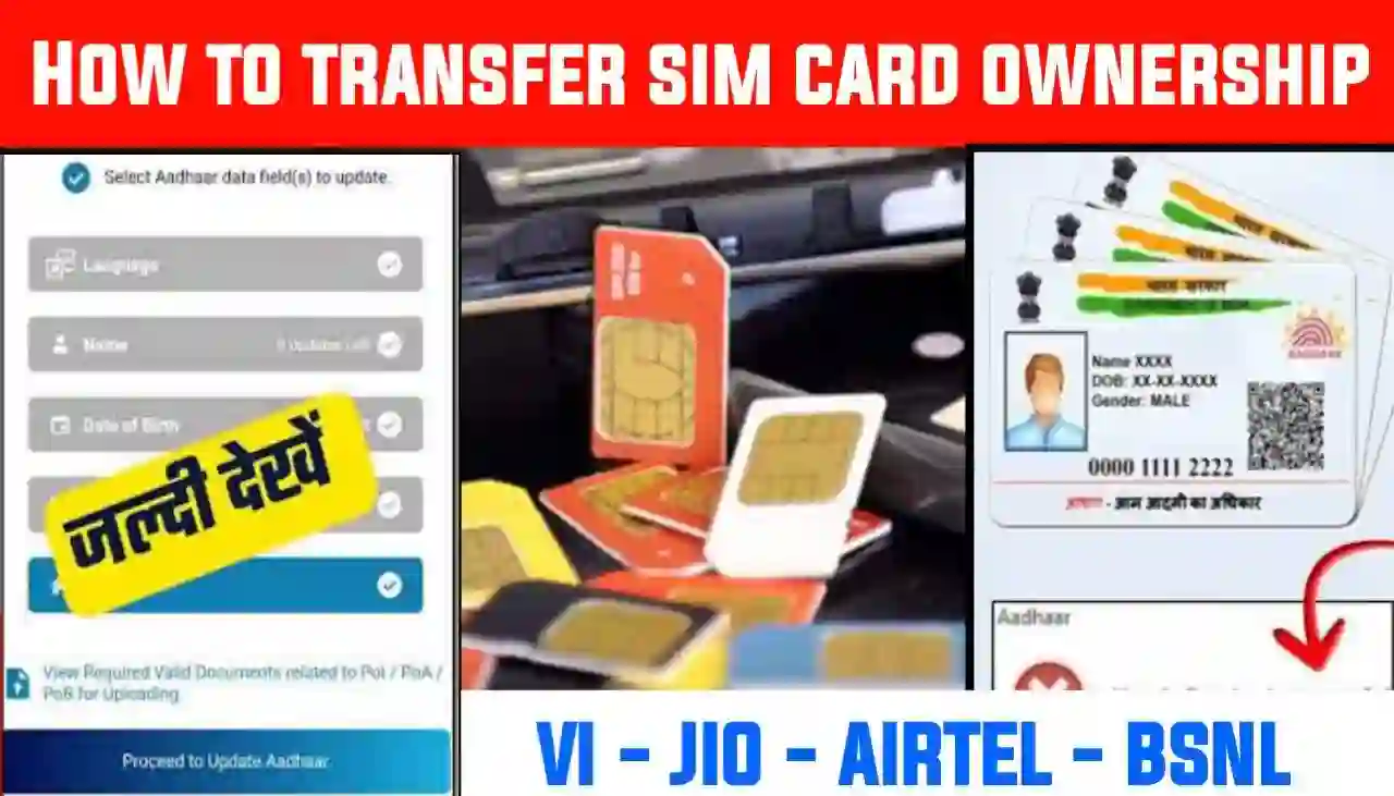 Transfer SIM Card Ownership